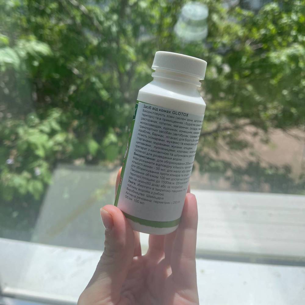 Средство Glotox универсальное от насекомых 100 мл купить недорого || Metelka.com.ua