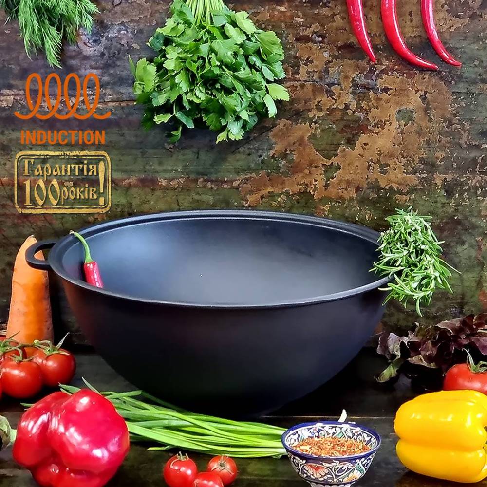 Казан узбекский WOK с крышкой-сковородой 8 л