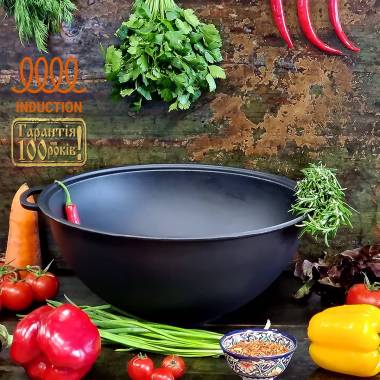 Казан узбекский WOK с крышкой-сковородой 8 л
