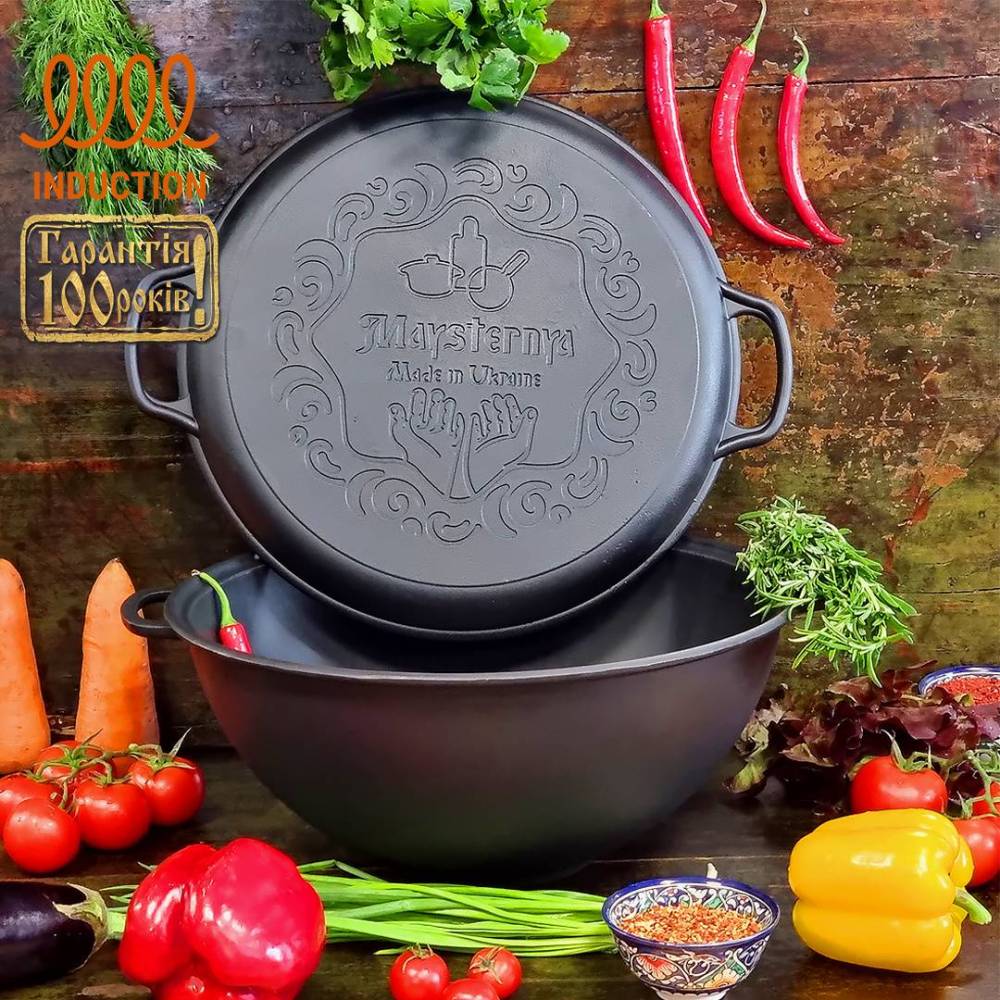 Казан узбекский WOK с крышкой-сковородой 8 л