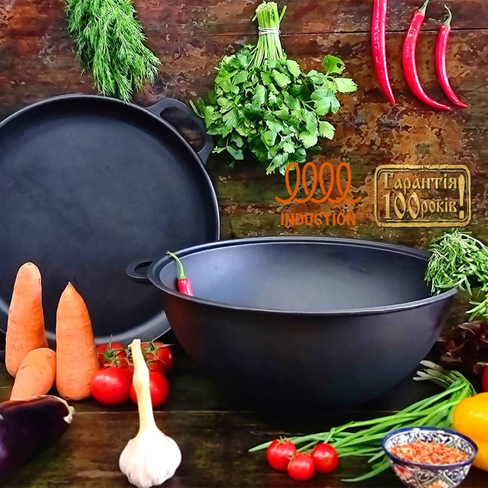 Казан узбекский WOK с крышкой-сковородой 8 л