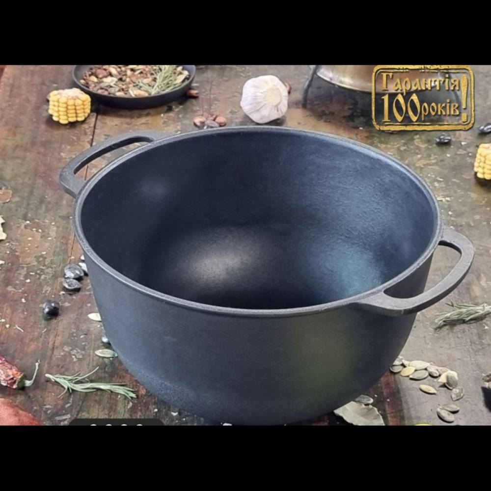 Казан чавунний WOK Maysternya з кришкою-сковородою 6 л Т404СР купити недорого || Metelka.com.ua