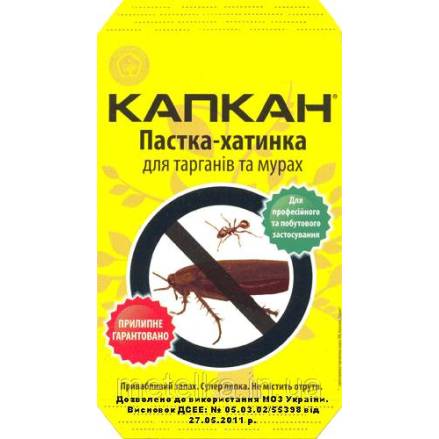 Ловушка для тараканов и муравьев "Капкан" 3 шт купить недорого || Metelka.com.ua