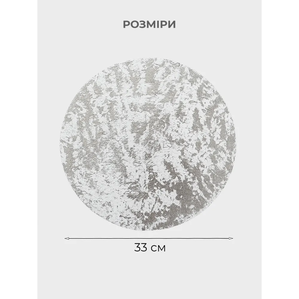 Декоративний підтарілочник для сервірування Leeseph 33см 10 шт срібло купити недорого || Metelka.com.ua