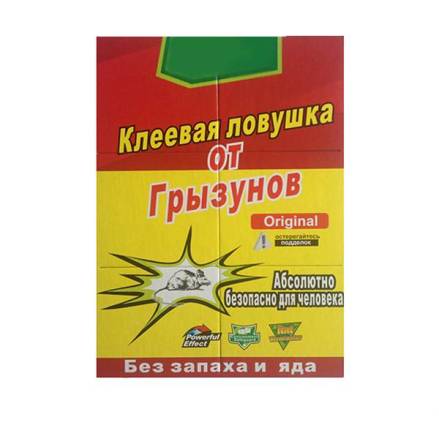 Клейова пастка для щурів і мишей 28 см купити недорого || Metelka.com.ua