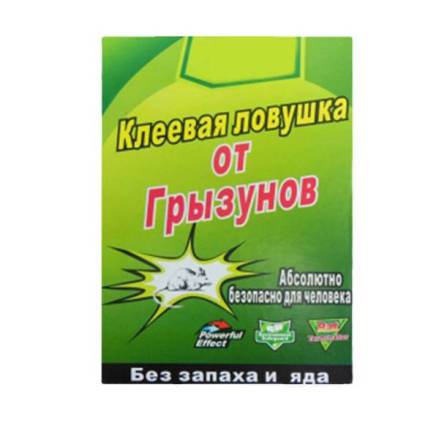Клейова пастка від гризунів Small купити недорого || Metelka.com.ua