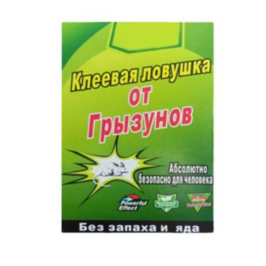 Клейова пастка від гризунів Small купити недорого || Metelka.com.ua