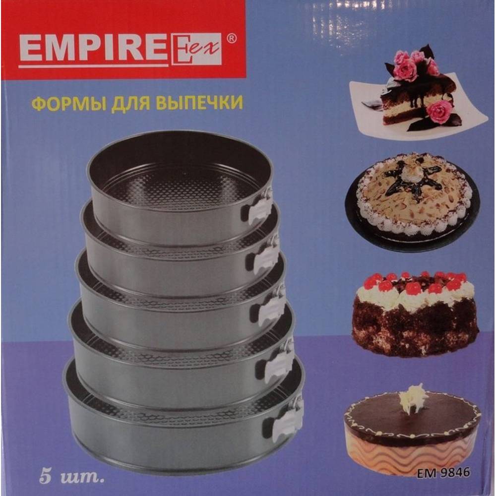 Роз'ємні форми Empire в наборі 5 шт купити недорого || Metelka.com.ua