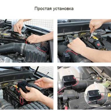 Автомобильный отпугиватель грызунов MR-12 купить недорого || Metelka.com.ua