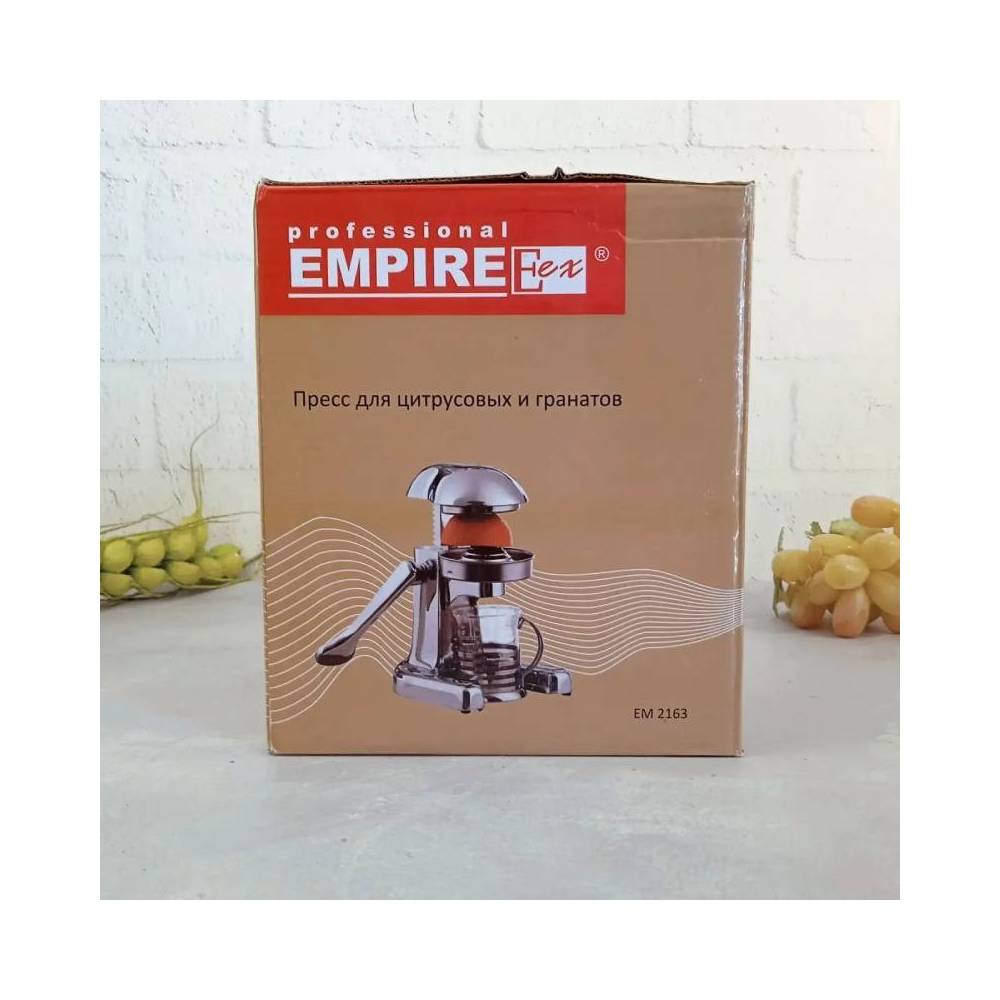 Прес для цитрусів та гранату 23 см Empire EM2163